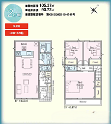 神奈川県足柄上郡山北町向原181-11