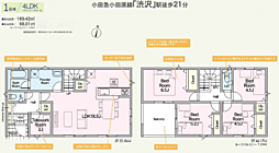 神奈川県秦野市千村４丁目220-1