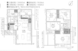 神奈川県大和市上和田447-8