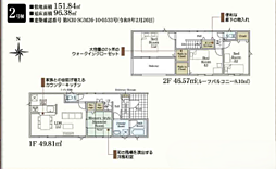神奈川県秦野市東田原459-9