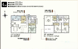 秦野市東田原第11　新築分譲住宅　全4棟 4号棟