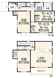 八王子市中野上町４丁目〜リフォーム中古戸建〜