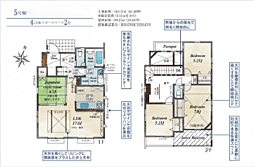 神奈川県平塚市南原２丁目141