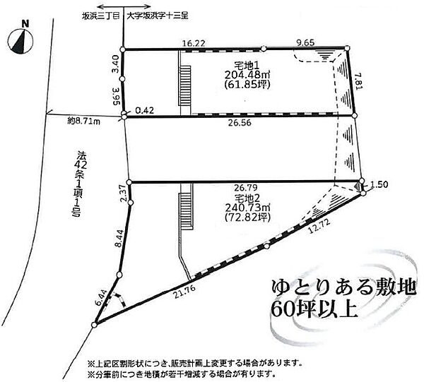 区画図：313004715776