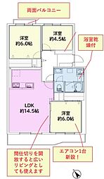 多摩ニュータウンエステート貝取3-4‐4号棟