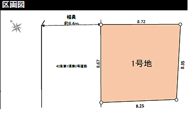 区画図：314002725884