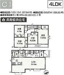 東京都八王子市弐分方町724-5