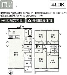 東京都八王子市弐分方町724-5