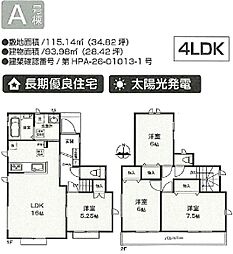 東京都八王子市富士見町11-15
