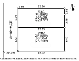 藤沢市長後19期 全2区画売地