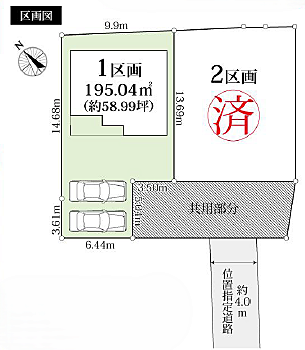区画図：314002728988