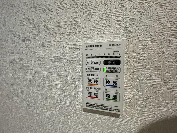 室内(2026年9月撮影)