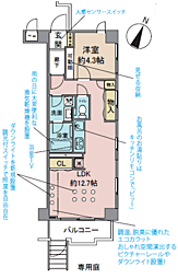 ジョイフル多摩センター〜新規リフォーム〜