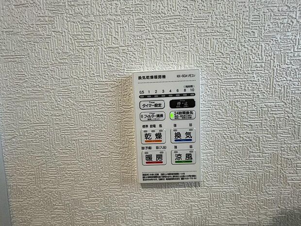 室内（2026年8月撮影）