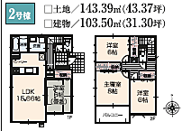 図面と現況が異なる場合は現況優先となります。