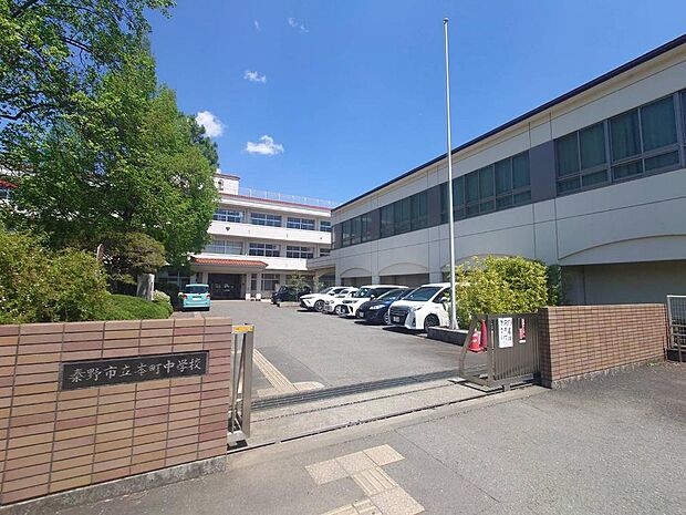 秦野市立本町中学校・1850m