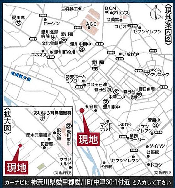 地図を拡大表示