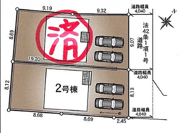 その他を拡大表示