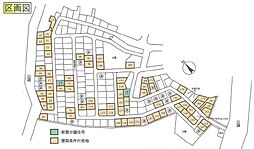 〜プラスパータウン長房〜 新築分譲住宅