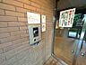 設備：オートロック機能付きエントランス
