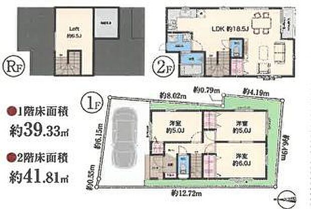 ※間取り図と現況が異なる場合には、現況を優先とさせていただきます。