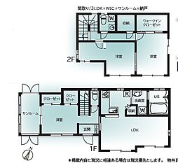 東京都八王子市四谷町803-1