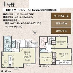 東京都八王子市犬目町211-5