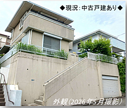 神奈川県藤沢市渡内１丁目5-31