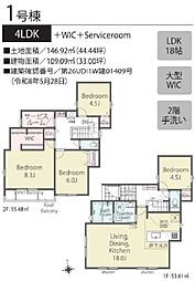 東京都八王子市上壱分方町359-5