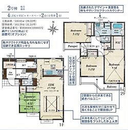東京都八王子市石川町