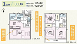 東京都八王子市泉町1213-1