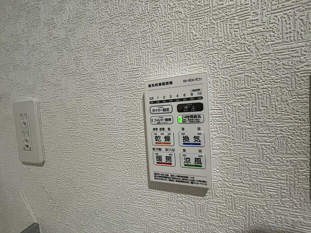 室内（2026年9月撮影）