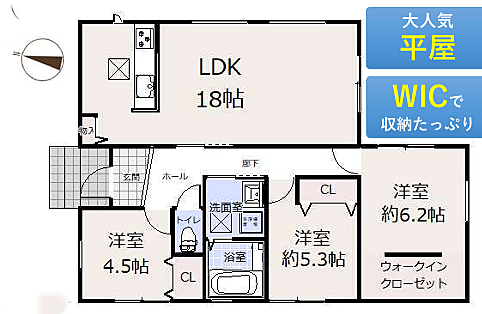 間取り：314002771861