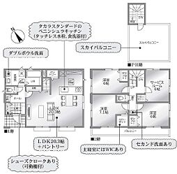神奈川県相模原市緑区下九沢2032-30