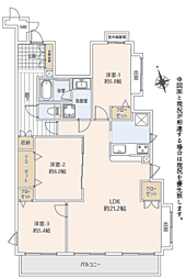 ネオステージ多摩センター〜リフォームマンション〜