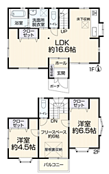 神奈川県高座郡寒川町小谷２丁目1-44