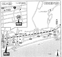 ※現地案内図