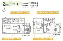 東京都町田市大蔵町1633-10