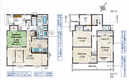 伊勢原市東大竹 全5棟新築戸建て