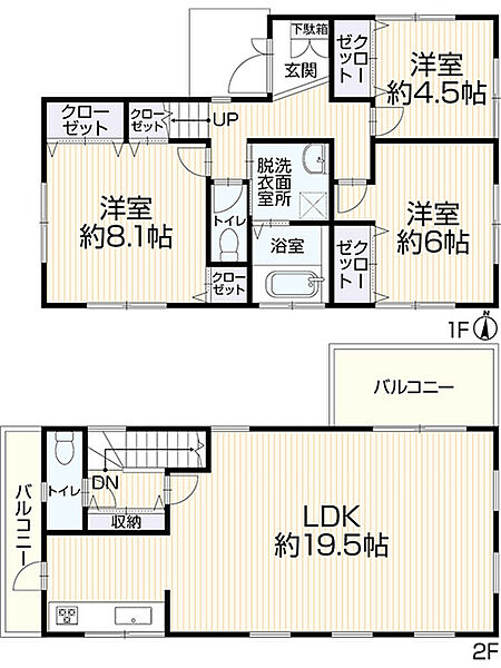 detached 神奈川県相模原市中央区鹿沼台２丁目11-6　淵野辺サトウビル1階