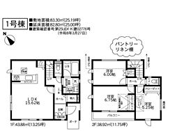 神奈川県相模原市南区御園１丁目18-48