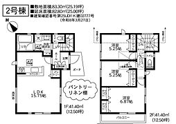神奈川県相模原市南区御園１丁目18-48
