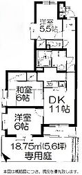 ライオンズマンション相模が丘