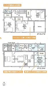 間取り:※間取り図と現況が異なる場合には、現況を優先とさせていただきます。 間取り:※間取り図と現況が異なる場合には、現況を優先とさせていただきます。