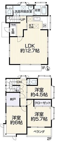 間取り図と現況が異なる場合は現況を優先させていただきます。