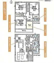 座間市東原第11〜新築一戸建〜