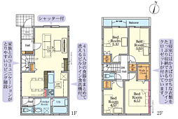 東京都八王子市鹿島945-66
