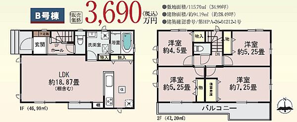 間取り：314002802169