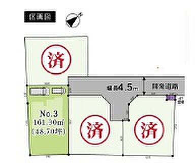 図面と現況が異なる場合には現況優先とさせていただきます