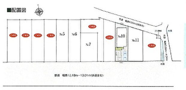 販売地全体区画図 (参考図になります。終了物件がある場合はご了承下さい)